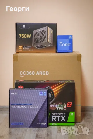 Геймърски компютър i5-12400 / 3070 / 16GB RAM / 512GB SSD, снимка 8 - Геймърски - 56126558