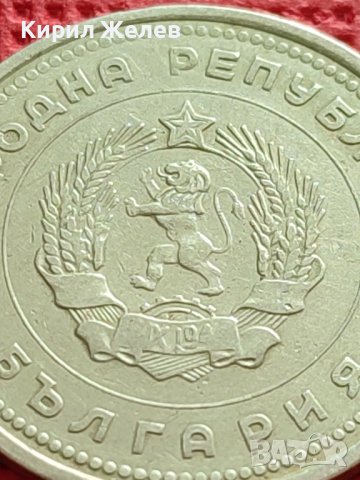 МОНЕТА 1 лев 1962г. от соца ПЕРФЕКТНА за КОЛЕКЦИОНЕРИ 39672, снимка 6 - Нумизматика и бонистика - 42545390