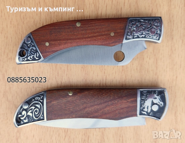 Сгъваеми ножчета /№1/, снимка 9 - Ножове - 54171298