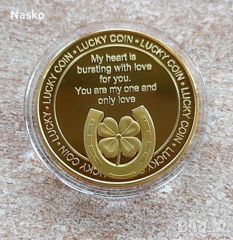 Късметлийска монета за любов, снимка 2 - Нумизматика и бонистика - 52261249