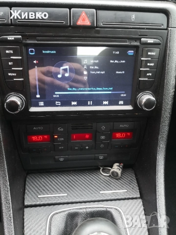 Ауди А4 Б7 1.9, снимка 16 - Автомобили и джипове - 52377147