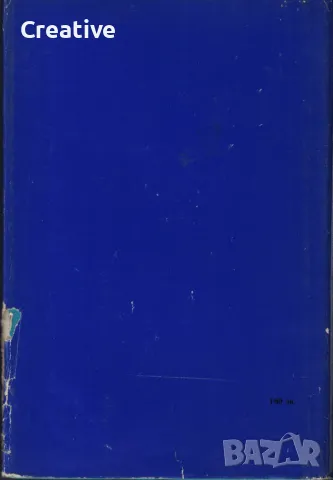 Съвременни италиански разкази /Сборник/, снимка 3 - Художествена литература - 48578169