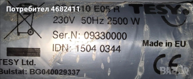 МАСЛЕН РАДИАTOP TESY. Model:CC2510E05 R, снимка 10 - Радиатори - 52791674