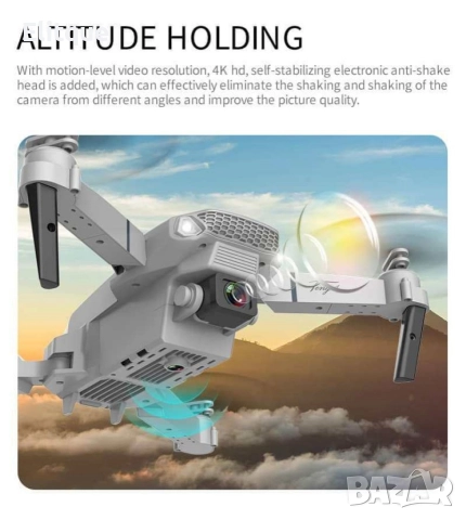 Дрон, 4k HD двойна камера, снимка 7 - Дронове и аксесоари - 52800139