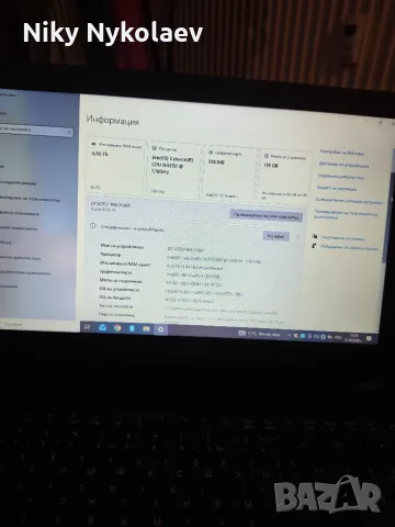 Продавам лаптоп Acer Aspire A315 - 31, снимка 2 - Лаптопи за дома - 56481170