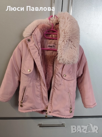 розова парка момиче 7 години