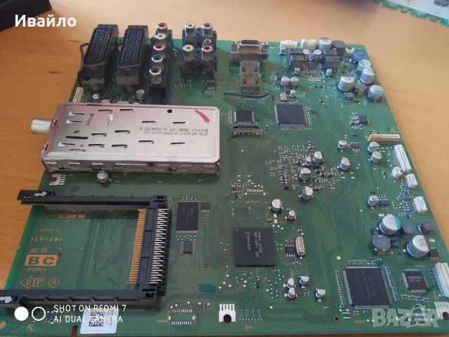 Main board 1-873-891-13, снимка 1