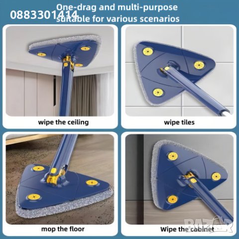 Телескопичен моп за почистване Триъгълен , снимка 5 - Други стоки за дома - 44390703