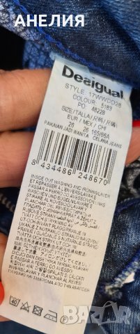 Дамски дънки Desigual slim, снимка 4 - Дънки - 38219220