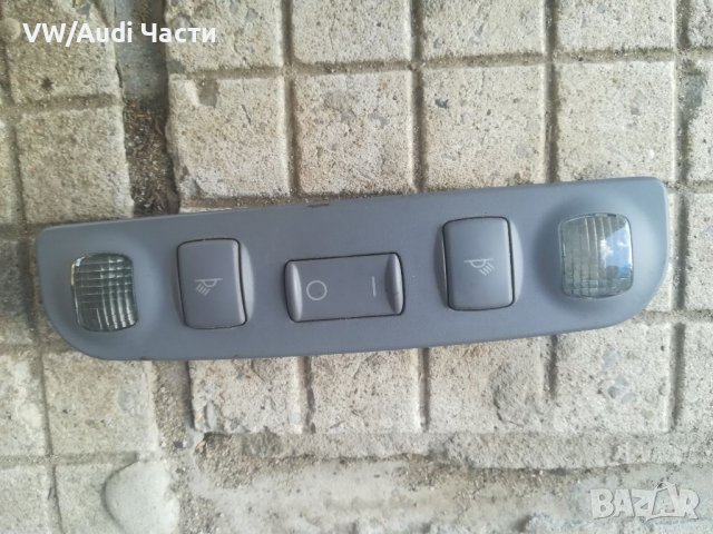 Плафон за Ауди А3 С3 Audi A3 S3 8L , снимка 1 - Части - 38197248