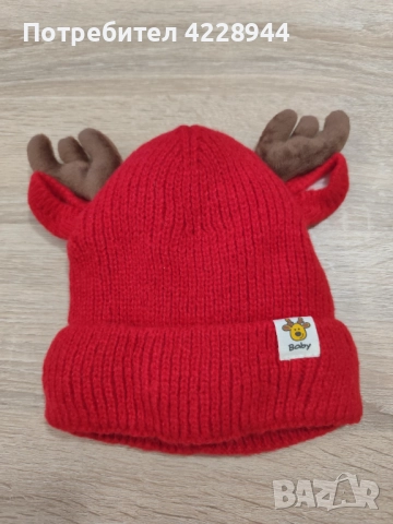 Бебешка коледна плетена шапка с еленови рога – с ушички, 0–3 г., снимка 5 - Бебешки шапки - 51977409