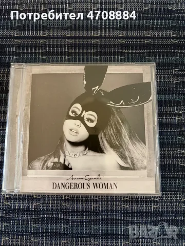 Колекция CD дискове Ariana Grande