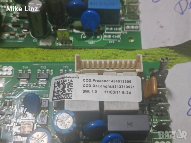 платки Делонги серия ECAM 23.450/466, снимка 4 - Кафемашини - 51545697