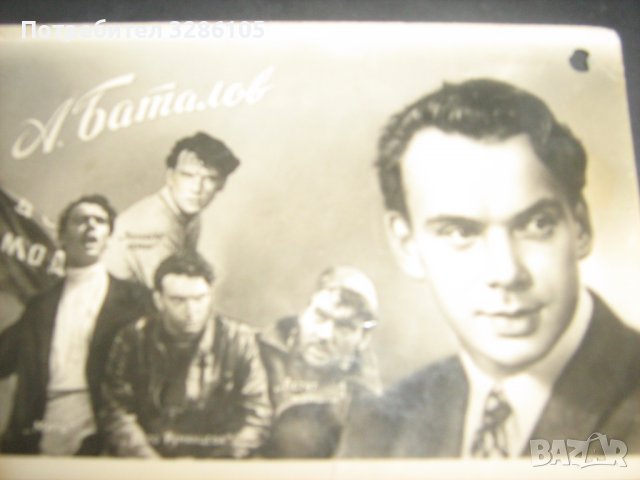 снимки-тип картичка на различни световни артисти, снимка 6 - Колекции - 36659259