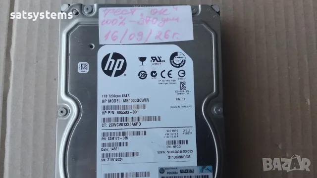 Хард диск HP MB1000GCWCV 1TB SATA 6.0Gb/s , снимка 3 - Твърди дискове - 56169299