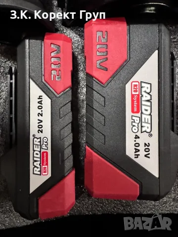 Акумулаторни ъглошлайф и бормашина 20V Raider RDP-PBCDI20&SPAG20, снимка 3 - Куфари с инструменти - 55945747