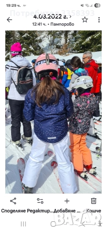 ски яке 134/140, снимка 2 - Зимни спортове - 52665620