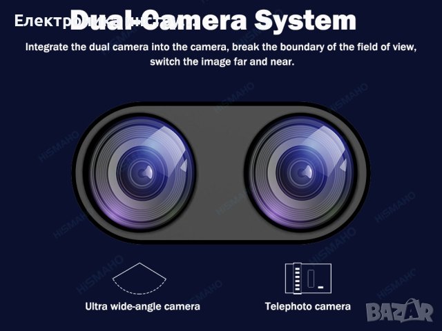 Външни камери с две лещи и оптичен зуум 10пъти до 200метра, снимка 10 - Камери - 42375865