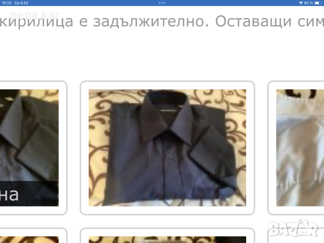 Мъжки ризи Teodor М размер За 2 отстъпка, снимка 6 - Ризи - 43485460