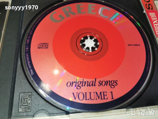 GREECE CD 0102261533, снимка 2 - CD дискове - 53304544