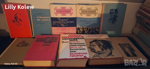 Книги, снимка 7 - Художествена литература - 53066631