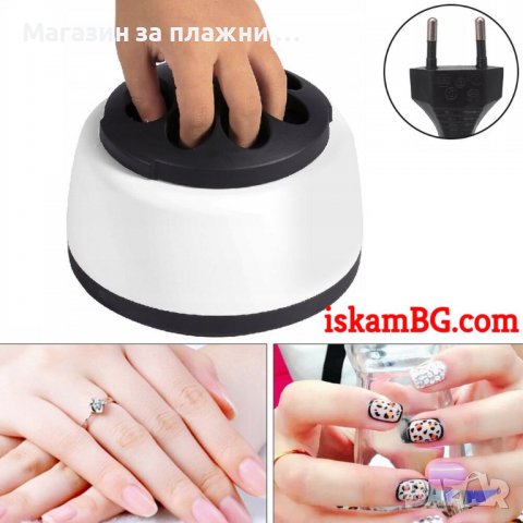 Машинка за махане на гел лак | уред за свалене на гел лак | Машина за махане на лак с пара КОД 3819