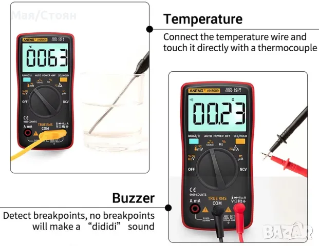 Мултиметър ANENG AN8009 True-RMS, снимка 6 - Други инструменти - 48051378