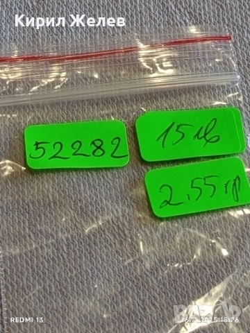 Сребърна монета куруш ОСМАНСКА ТУРЦИЯ рядка за КОЛЕКЦИЯ 52282, снимка 8 - Нумизматика и бонистика - 52431763