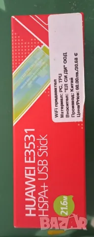 HUAWEI E3531 HSPA+ USB Stick ИНТЕРНЕТ МИНИ РУТЕР, снимка 3 - Рутери - 56334611