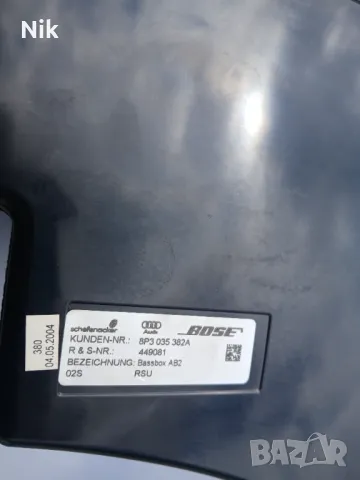 Комплект говорители с усилвател   Bose, снимка 6 - Аксесоари и консумативи - 50232225