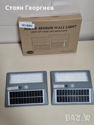 Комплект от две соларни LED лампи със сензор за движение за стенен монтаж (модел JX-BD006B)