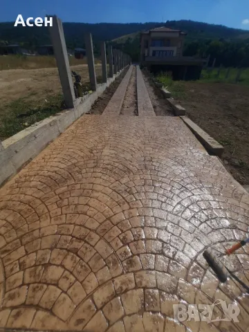 Щампован Бетон , снимка 2 - Други ремонти - 47376116