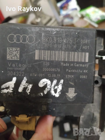 Модул парктроник Audi A5, S5, A4, Q5, 8K0 919 475 T , снимка 2 - Части - 47870359