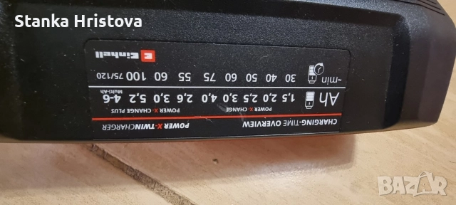 Двойно зарядно с 2бр батерии Einhell Pawer X Twincharger 3A., снимка 7 - Друга електроника - 52921594