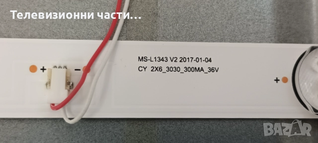 Arielli LED-32DN4T2 със счупен екран HV320WHB-N86/TP.MS3663S.PB818/NTB320HD-N86_A1/, снимка 8 - Части и Платки - 51688404