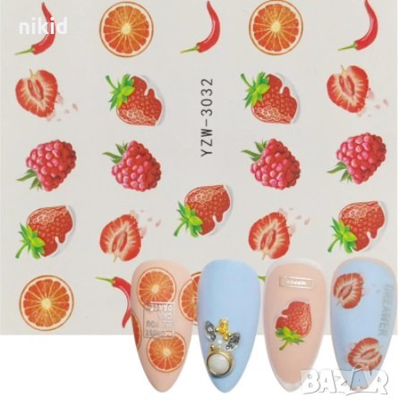 STZ-494 yzw-3032 малина ягода чили грейпфрут слайдер ваденки нокти маникюр