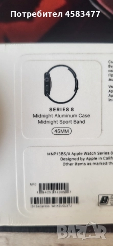 Часовник apple iwatch series 8, снимка 4 - Мъжки - 51584181