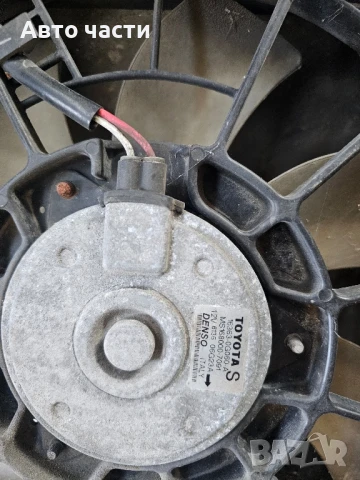 Вентилатор за Toyota Avensis, Corolla Verso,MS168000-7091, MN122710-925,16363-0G050,MS168000-9010, снимка 2 - Части - 51136029