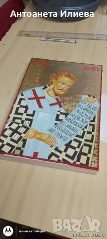 Икона Св. Йоан Златоуст, снимка 2 - Икони - 50304013