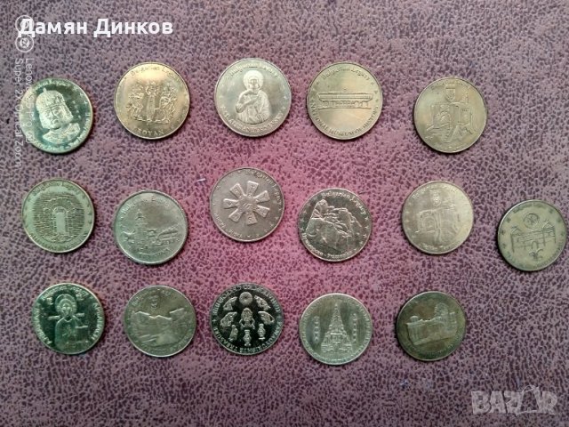 Купувам/заменям/продавам сувенирни монети "Златна България" и "Българско наследство", снимка 7 - Колекции - 26569125