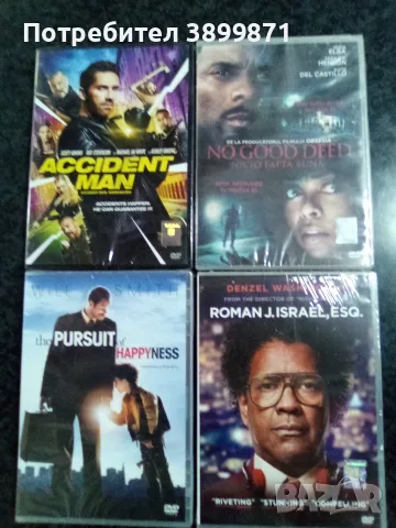 Продавам филми на двд с български субтитри цена 7 евро, снимка 18 - DVD филми - 56209476