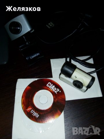 Kамери Canyon CNE-CWC2 и crupto