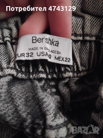 Испращам със еконт и спиди !наложен платеж!, снимка 3 - Къси панталони и бермуди - 54109062