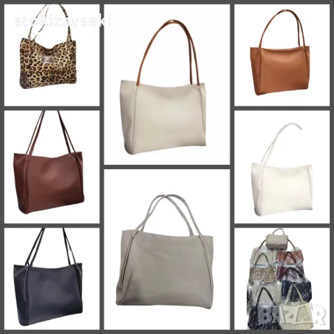 Класическа елегантна и практична дамска чанта, снимка 1