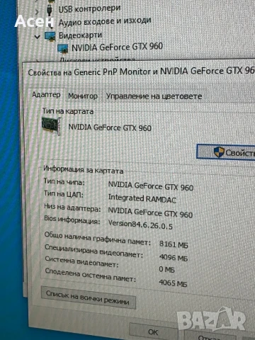 Видео карта GIGABYTE NVIDIA GeForce GTX 960 OC 4GB GDDR5 2DVI/HDMI/DisplayPort PCI-Express, снимка 4 - Видеокарти - 47171768
