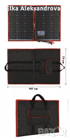 110W гъвкав монокристален соларен панел с контролер, снимка 4 - Къмпинг осветление - 29593628