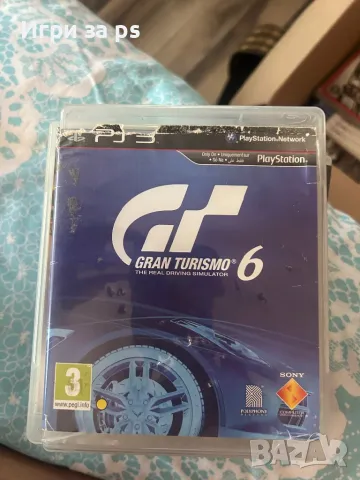 Grand turismo 6