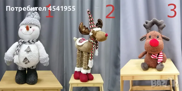 Коледни декоративни играчки