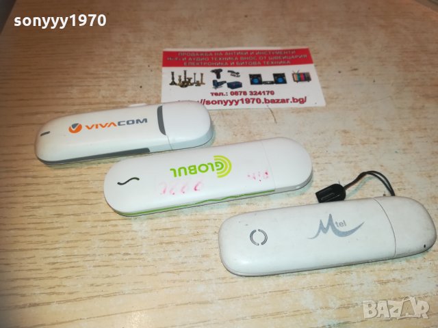 mtel/globul/vivacom-флашки за интернет 1801212014, снимка 2 - Рутери - 31471418