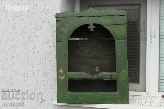 Дъбов Иконостас- 20-ти век